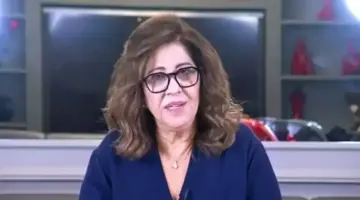 انفجار يهز العالم واختفاء منطقة كاملة.. توقعات صادمة لـ ليلى عبداللطيف